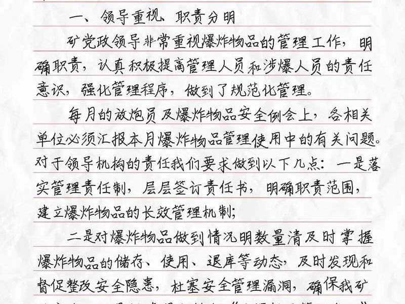 仓库管理人员年终工作总结 - 仓库管理人员年终工作总结怎么写