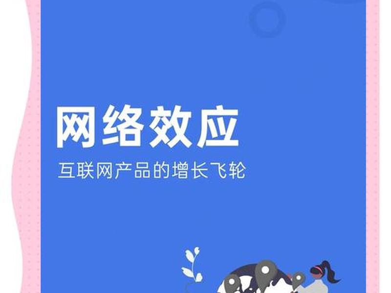 公共网络和私人网络 公共网络和私人网络的区别 公共网络和私人网络 公共网络和私人网络的区别