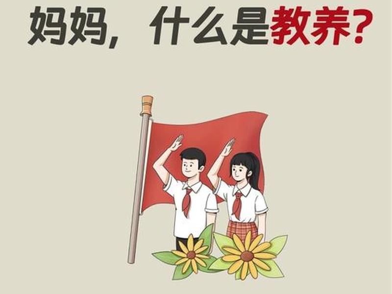 农村人际关系的传统观念(农村人际关系的传统观念包括) 农村人际关系的传统观念(农村人际关系的传统观念包括)