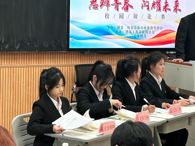 人际关系比真才实学重要辩论(人际关系比真才实学重要辩论赛视频) 人际关系比真才实学重要辩论(人际关系比真才实学重要辩论赛视频)