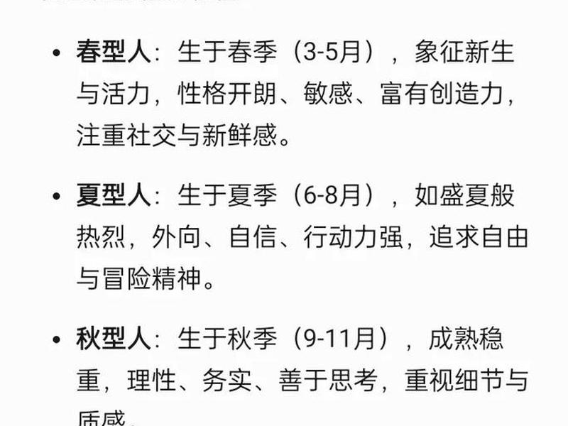冷型人暖型人怎么分、冷型人暖型人怎么分别 冷型人暖型人怎么分、冷型人暖型人怎么分别