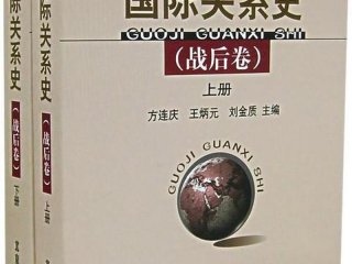 国际关系与人际关系准则差异（国际关系与人际关系准则差异的原因）