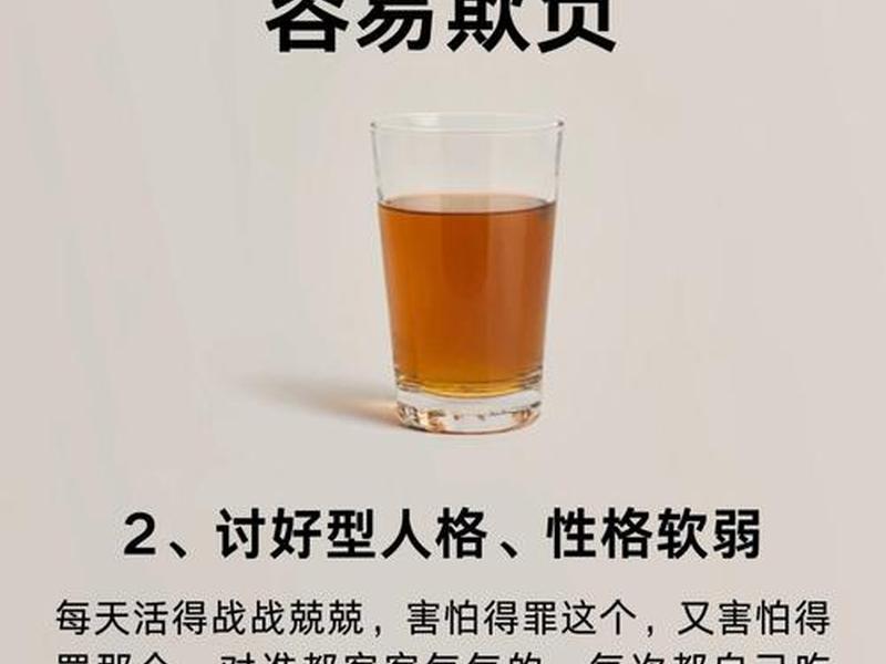 处于劣势的人 - 处于劣势的人怎么形容 处于劣势的人 - 处于劣势的人怎么形容