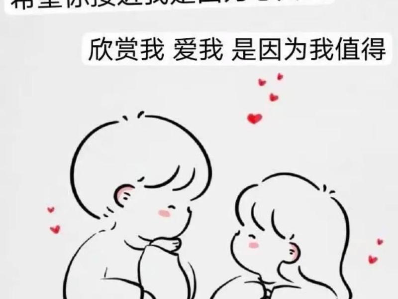 互相牵挂是爱吗(互相牵挂是爱吗什么意思) 互相牵挂是爱吗(互相牵挂是爱吗什么意思)