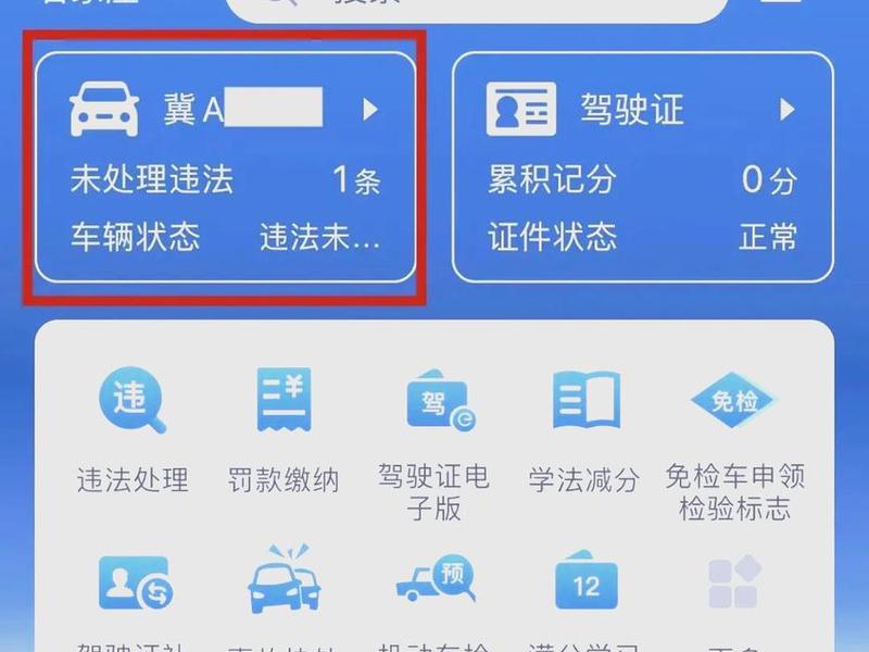 交通违章处理找谁 - 交通违章处理找谁处理 交通违章处理找谁 - 交通违章处理找谁处理