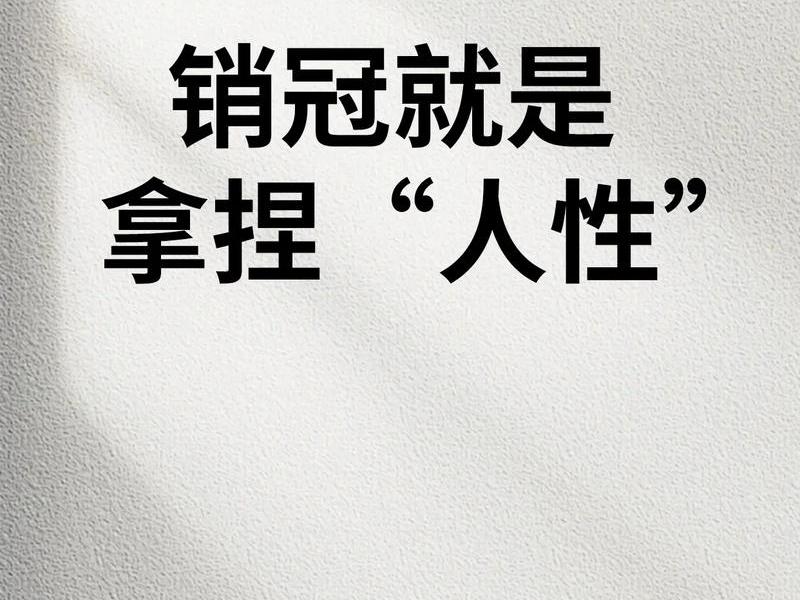 关系销售是什么意思(关系销售是什么意思啊) 关系销售是什么意思(关系销售是什么意思啊)