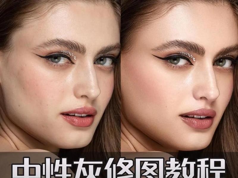 photoshop皮肤、ps中怎么把皮肤变好 photoshop皮肤、ps中怎么把皮肤变好