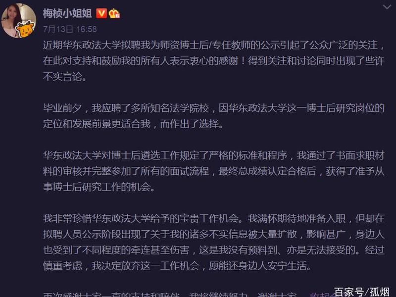 博士社交的好处,博士社交的好处有哪些 博士社交的好处,博士社交的好处有哪些
