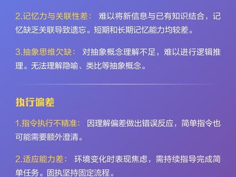 7岁男孩沟通和理解能力差 - 7岁男孩沟通和理解能力差正常吗 7岁男孩沟通和理解能力差 - 7岁男孩沟通和理解能力差正常吗