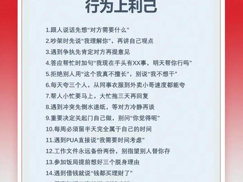 关于职场人际关系的句子、关于职场人际关系的句子摘抄 关于职场人际关系的句子、关于职场人际关系的句子摘抄