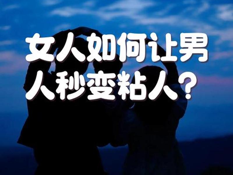 多夸人改善人际关系方法 - 多夸人改善人际关系方法的成语 多夸人改善人际关系方法 - 多夸人改善人际关系方法的成语