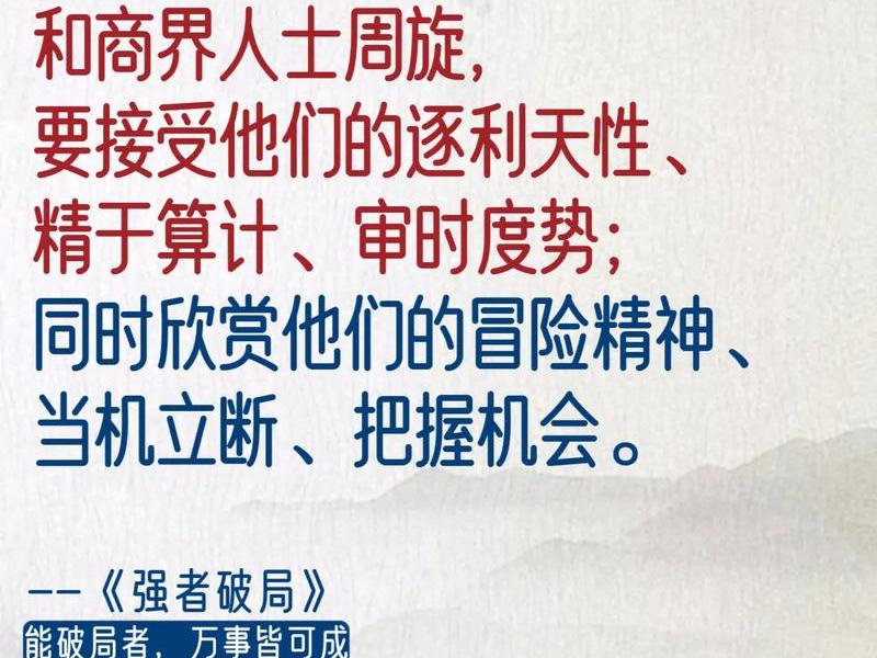 不同阶层的人际交往(不同阶层的人际交往特点) 不同阶层的人际交往(不同阶层的人际交往特点)