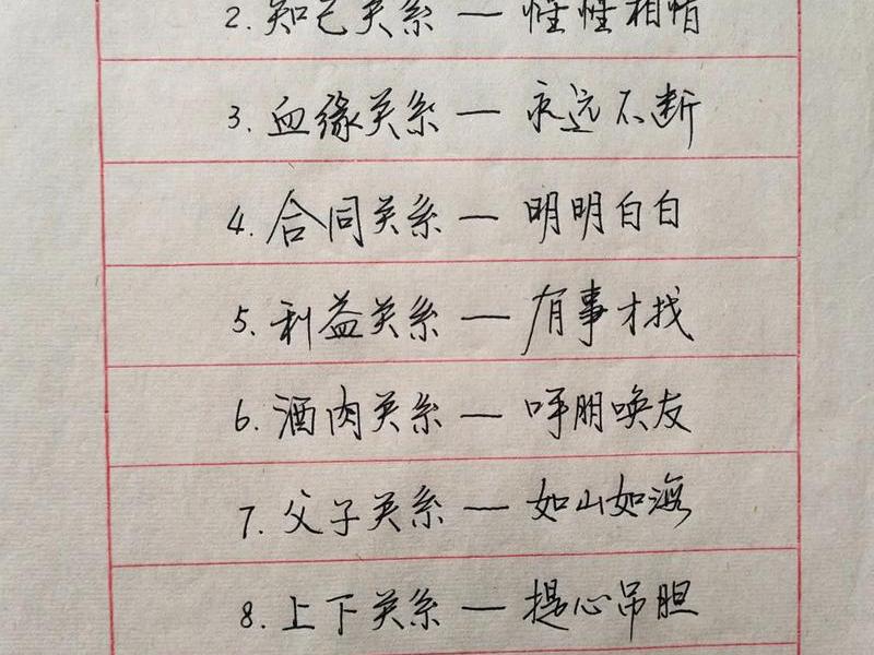 人到中年的人际关系;人到中年的人际关系是什么 人到中年的人际关系;人到中年的人际关系是什么
