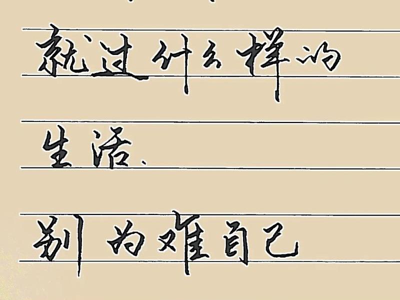 关于能力与生活的名句 关于能力与生活的名句摘抄 关于能力与生活的名句 关于能力与生活的名句摘抄