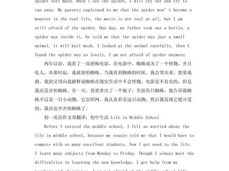 介绍孙悟空的英语作文带翻译 - 介绍孙悟空的英语作文带翻译初一 介绍孙悟空的英语作文带翻译 - 介绍孙悟空的英语作文带翻译初一