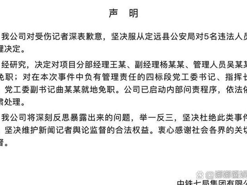 免职处理最后是什么待遇、免职处理是什么样的处理方式 免职处理最后是什么待遇、免职处理是什么样的处理方式