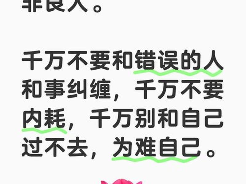 和不庸俗的人过庸俗的生活(和不庸俗的人过庸俗的生活的句子) 和不庸俗的人过庸俗的生活(和不庸俗的人过庸俗的生活的句子)