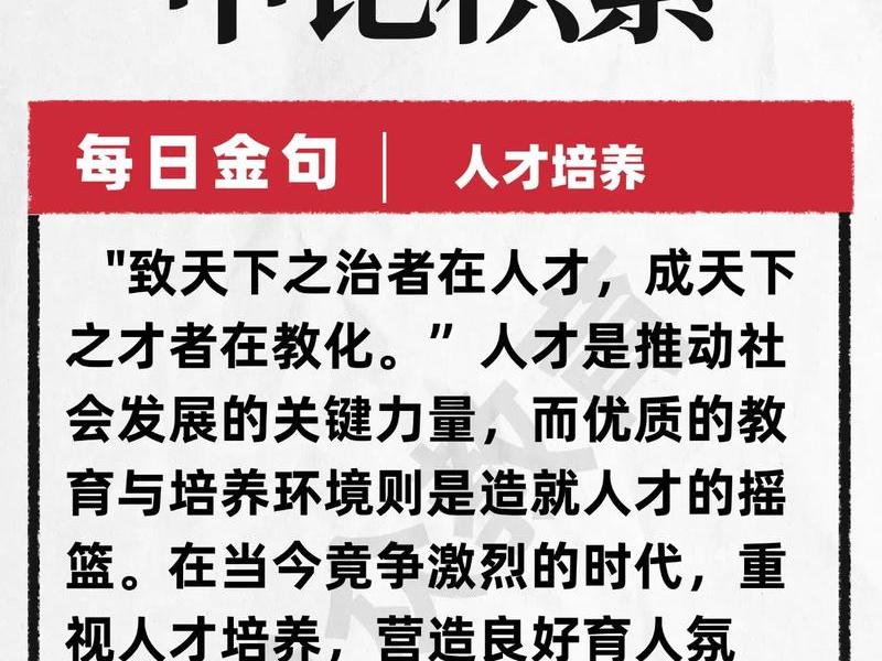 不重视人才的后果 - 不重视人才的后果是什么 不重视人才的后果 - 不重视人才的后果是什么