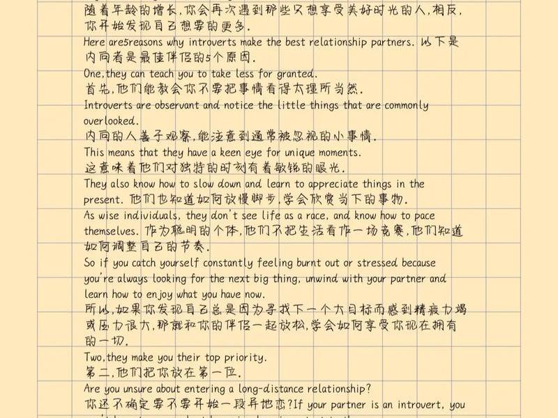 了解身边的人际关系英语;了解身边的人际关系英语作文 了解身边的人际关系英语;了解身边的人际关系英语作文