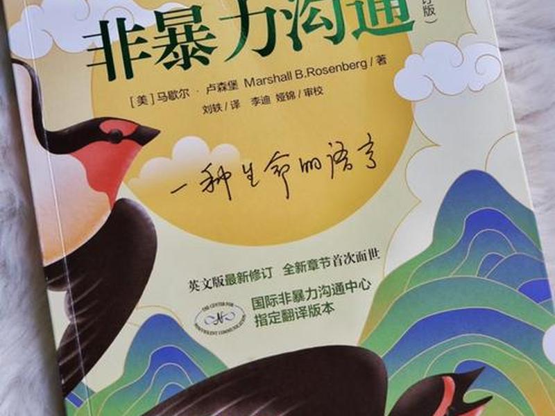 人际冲突的化解书 人际冲突的化解书籍有哪些 人际冲突的化解书 人际冲突的化解书籍有哪些