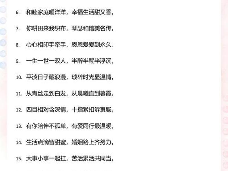 关于和谐社会的文案、关于和谐社会的文案100字