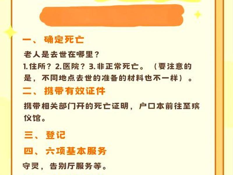亲戚之间的人情世故，亲戚之间的人情世故怎么处理