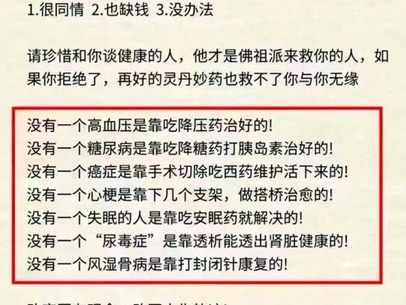 健康的人际关系的重要性(健康的人际关系在生活中的重要性) 健康的人际关系的重要性(健康的人际关系在生活中的重要性)