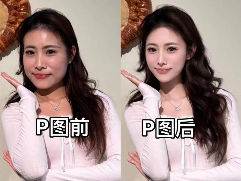 ps皮肤处理人际关系怎么做,ps皮肤处理人际关系怎么做的 ps皮肤处理人际关系怎么做,ps皮肤处理人际关系怎么做的