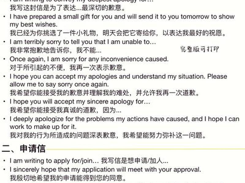 不要不要轻信别人英语翻译(不要轻信别人的话英语) 不要不要轻信别人英语翻译(不要轻信别人的话英语)