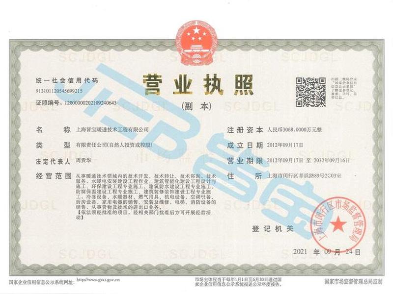 东城人才档案服务中心官网 东城人才档案服务中心官网电话 东城人才档案服务中心官网 东城人才档案服务中心官网电话