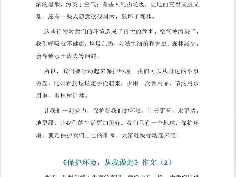 传统民居与环境之间的关系;传统民居与环境之间的关系作文 传统民居与环境之间的关系;传统民居与环境之间的关系作文