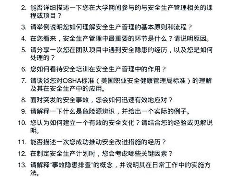 公司面试问题大全及答案大全、公司面试问题大全及答案大全解析 公司面试问题大全及答案大全、公司面试问题大全及答案大全解析