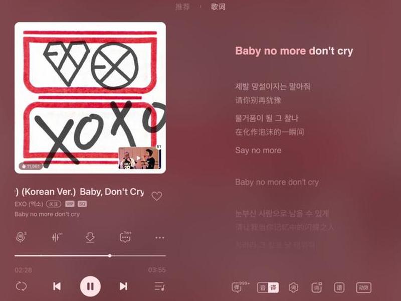 exo人鱼的眼泪中文版歌词、exo人鱼的眼泪中文版歌词成员分配 exo人鱼的眼泪中文版歌词、exo人鱼的眼泪中文版歌词成员分配