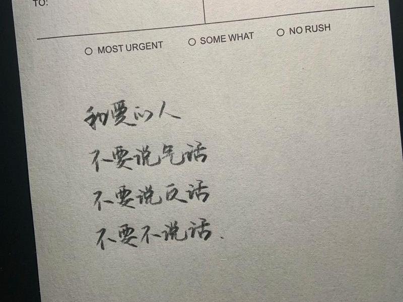 不想跟人接触的文案短句,不想跟人接触的文案短句子 不想跟人接触的文案短句,不想跟人接触的文案短句子