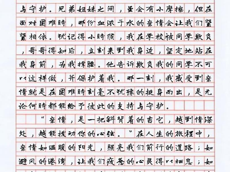 军人亲情类文章;军人亲情类文章摘抄 军人亲情类文章;军人亲情类文章摘抄