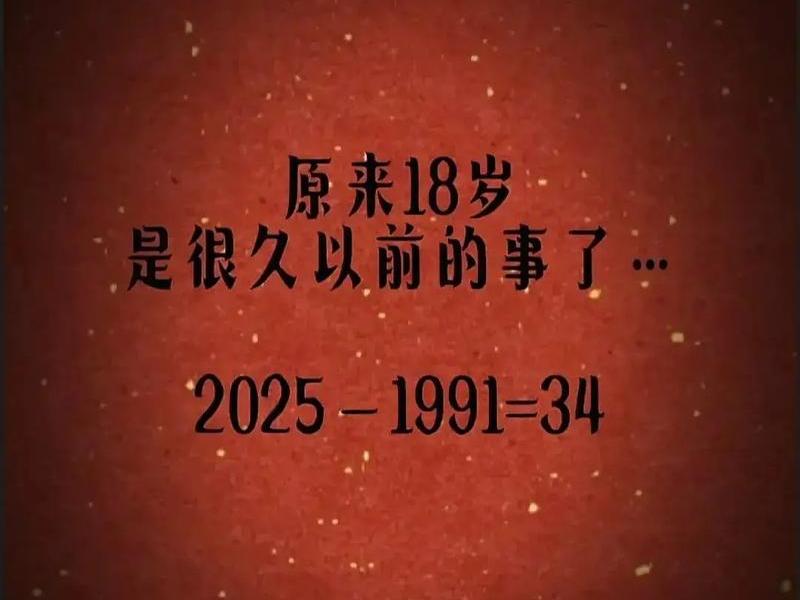 18岁之后,你会处于人生的时期是?,18岁后处于人生的什么时期 18岁之后,你会处于人生的时期是?,18岁后处于人生的什么时期