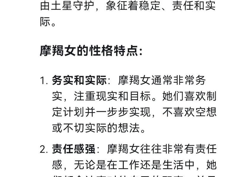 人际关系比较僵硬，人际关系比较僵硬的星座女