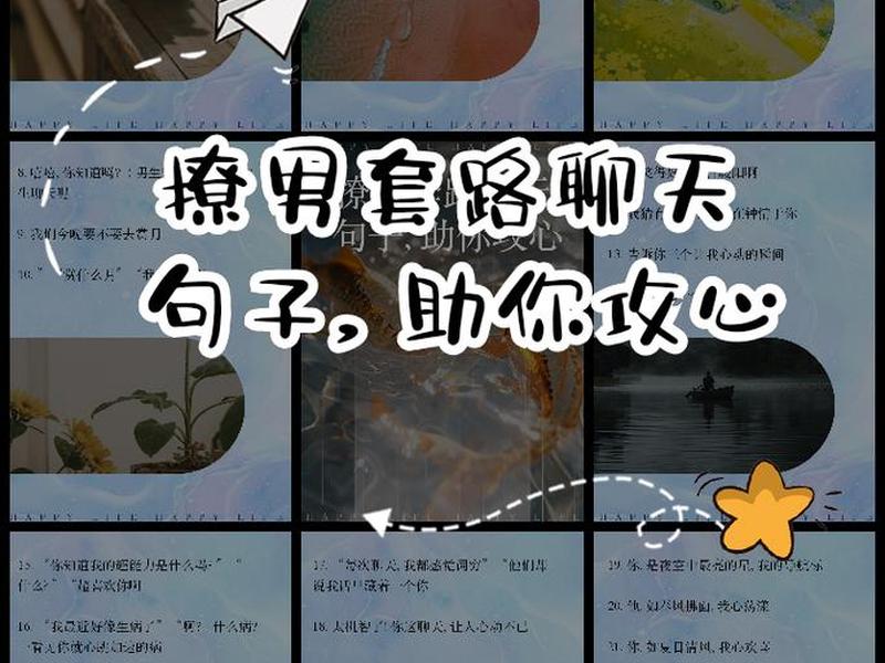 100个套路人的话(100个套路人的话怎么说) 100个套路人的话(100个套路人的话怎么说)