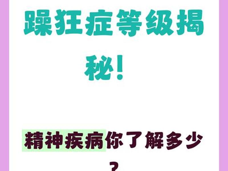 亢奋情绪是什么意思、亢奋的心情什么意思 亢奋情绪是什么意思、亢奋的心情什么意思