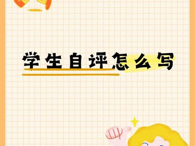 大家认识认识 - 大家认识认识自己的人