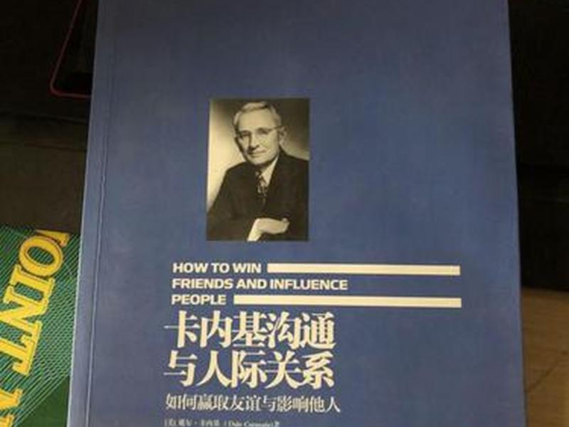 卡内基与中国的关系(卡内基是哪国人) 卡内基与中国的关系(卡内基是哪国人)