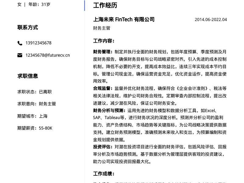 个人能力和人际关系怎么写;个人能力和人际关系怎么写简历 个人能力和人际关系怎么写;个人能力和人际关系怎么写简历