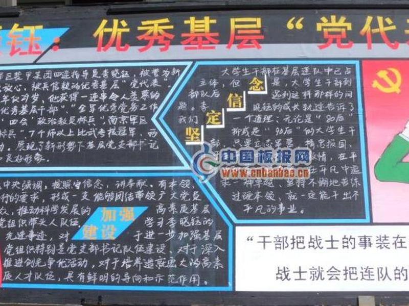 军人内部关系演讲稿;军人内部关系演讲稿怎么写 军人内部关系演讲稿;军人内部关系演讲稿怎么写