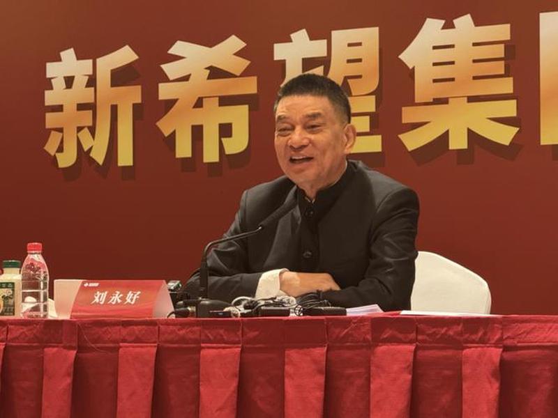 刘永好访谈 刘永好访谈云顶