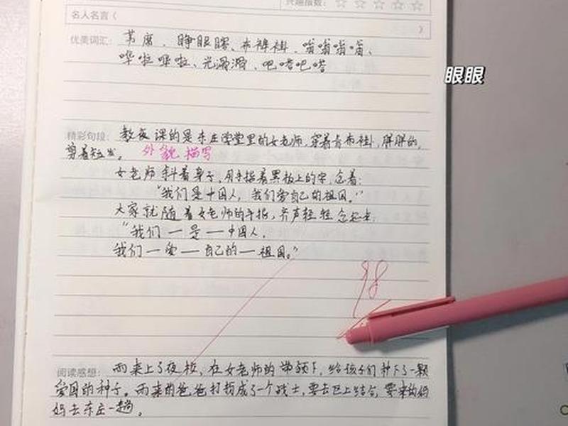 卡耐基魅力口才与演讲的艺术读书笔记2000字 - 《卡耐基-魅力口才与演讲的艺术》读书笔记两千字 卡耐基魅力口才与演讲的艺术读书笔记2000字 - 《卡耐基-魅力口才与演讲的艺术》读书笔记两千字