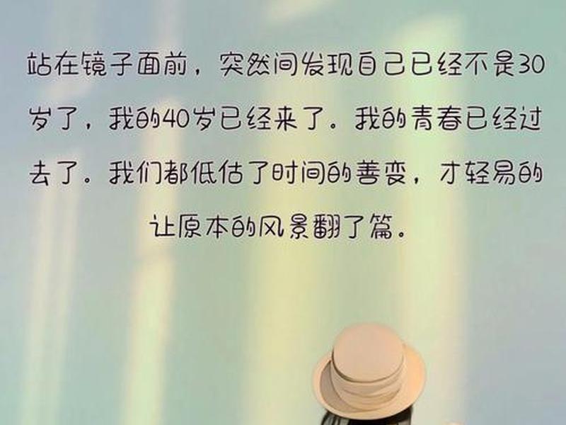 40岁男人对生活的感悟 - 40岁男人对生活的感悟怎么写 40岁男人对生活的感悟 - 40岁男人对生活的感悟怎么写