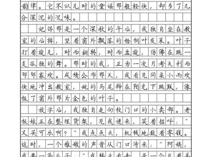 关于成长与期待的作文;关于成长与期待的作文800字 关于成长与期待的作文;关于成长与期待的作文800字