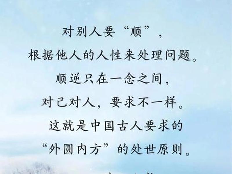 古人处理人际关系警句怎么说,古人处理人际关系警句怎么说的 古人处理人际关系警句怎么说,古人处理人际关系警句怎么说的