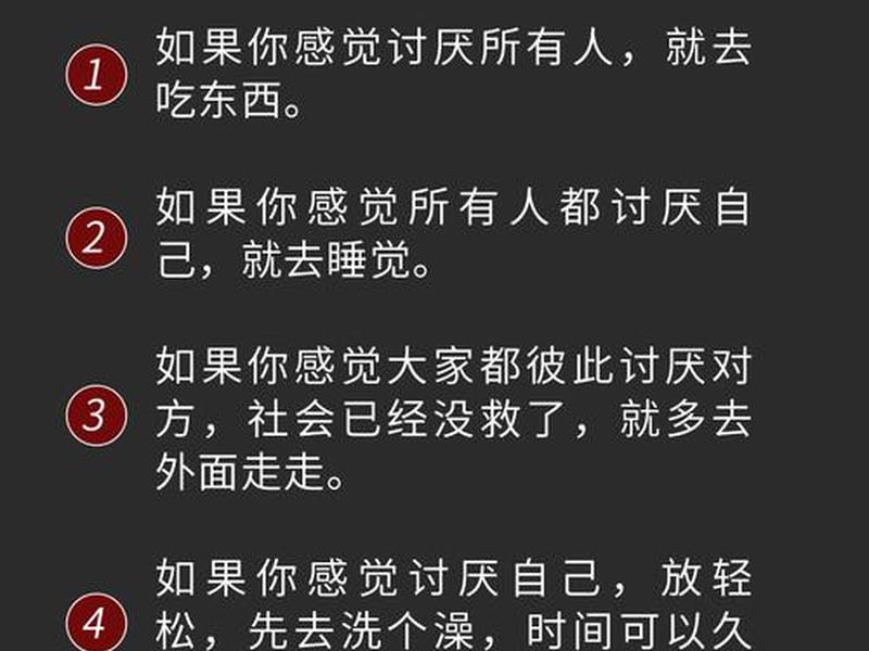 不想别人关心是什么心理 不想别人关心是什么心理原因 不想别人关心是什么心理 不想别人关心是什么心理原因