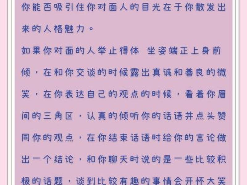 君子人格的内涵 君子人格的内涵和维度 君子人格的内涵 君子人格的内涵和维度